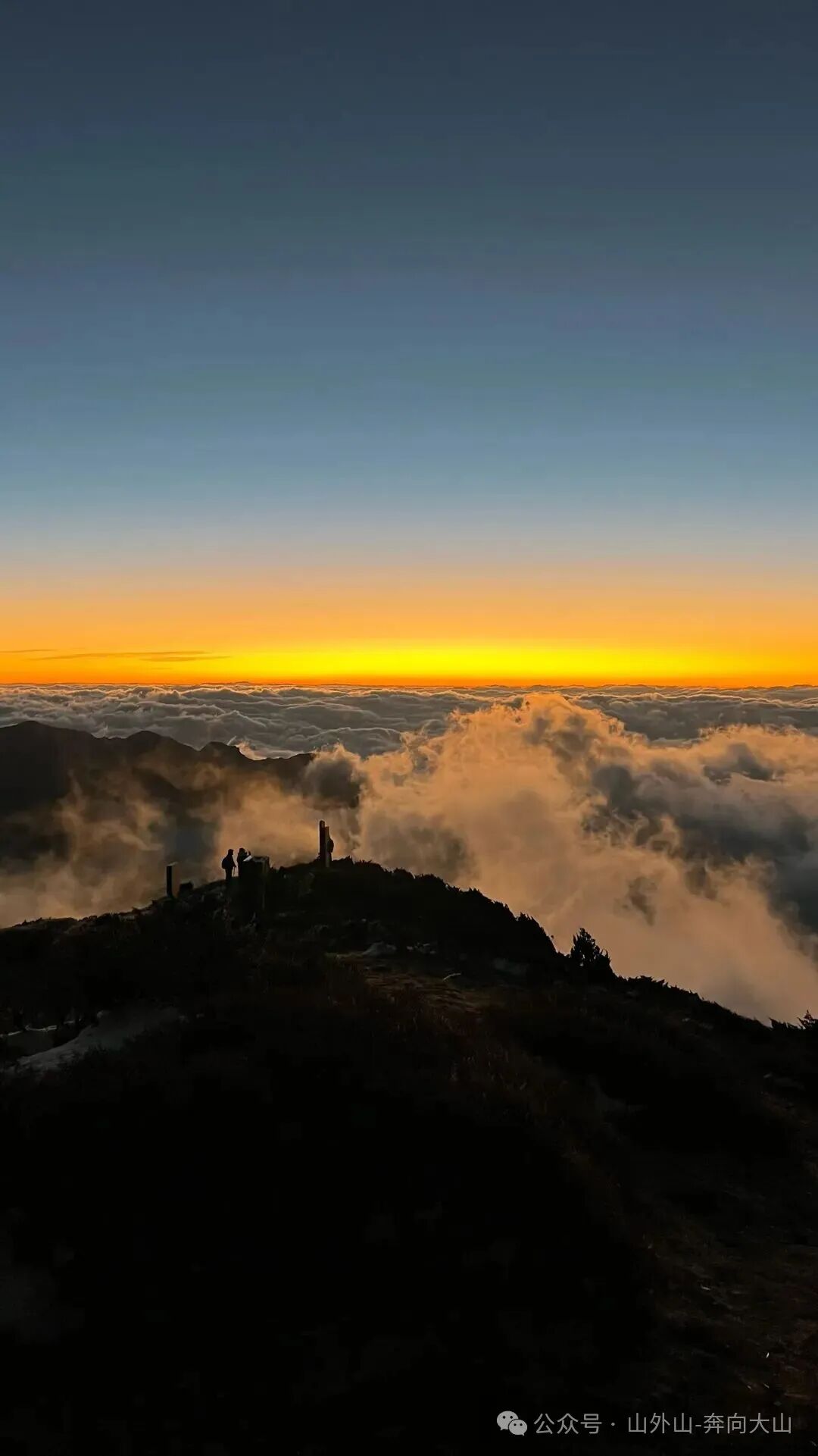 大牯牛山紫霞宫路线攻略篇